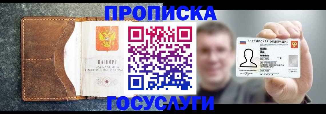 регистрация для школы в Приозерске
