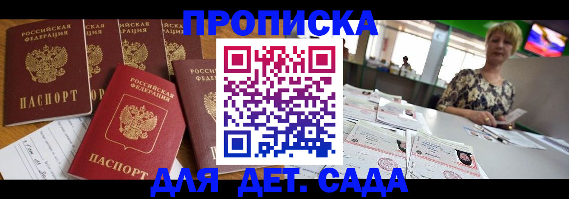 миграционный учет в Приозерске